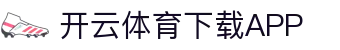 开云中国官方网站-开云集团-KAIYUN GROUP